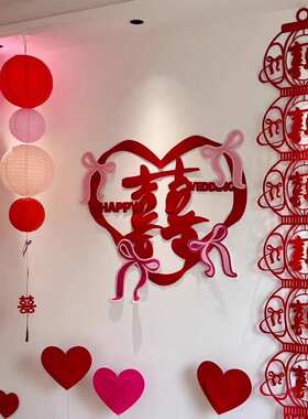 吾家婚品蝴蝶结喜字贴客厅婚房布置套装男女方长喜挂饰结婚背景墙
