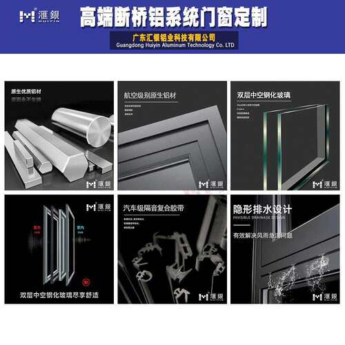 全屋断桥铝系统门窗家装隔音隔热封窗铝合金门窗窄边平开窗封阳台