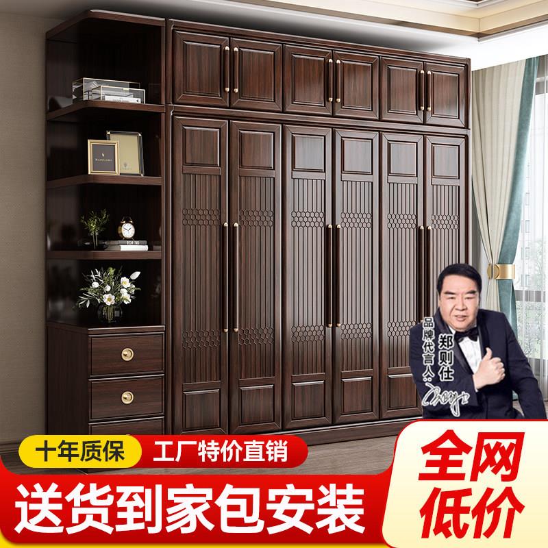 新中式实木衣柜紫金檀木家用卧室原木实木大衣橱经济型储物柜子