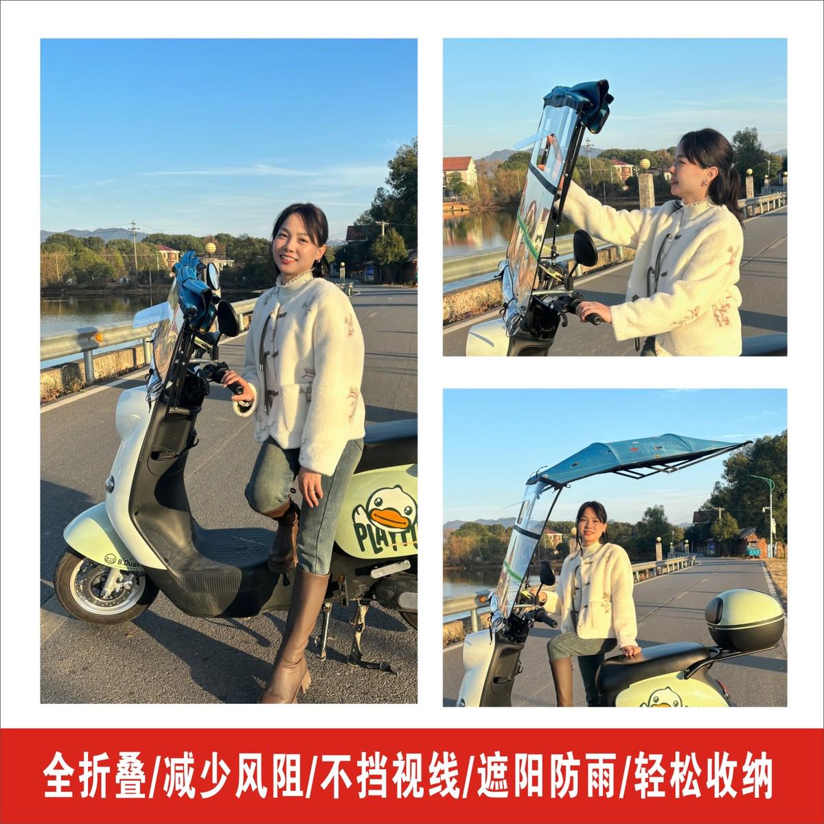 摩托车遮阳可折叠可伸缩电动电瓶车雨棚蓬新款可拆防晒挡雨遮阳伞