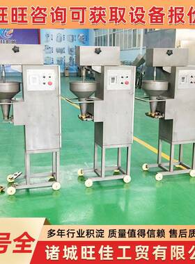 全自动丸子机 商用鸡脯丸子牛肉丸牛筋丸成型机 虾丸鱼丸成型设备