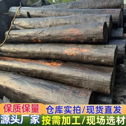 直销欧枫原木法国枫木树瘤欧枫影木琵琶料工艺品料河流桌
