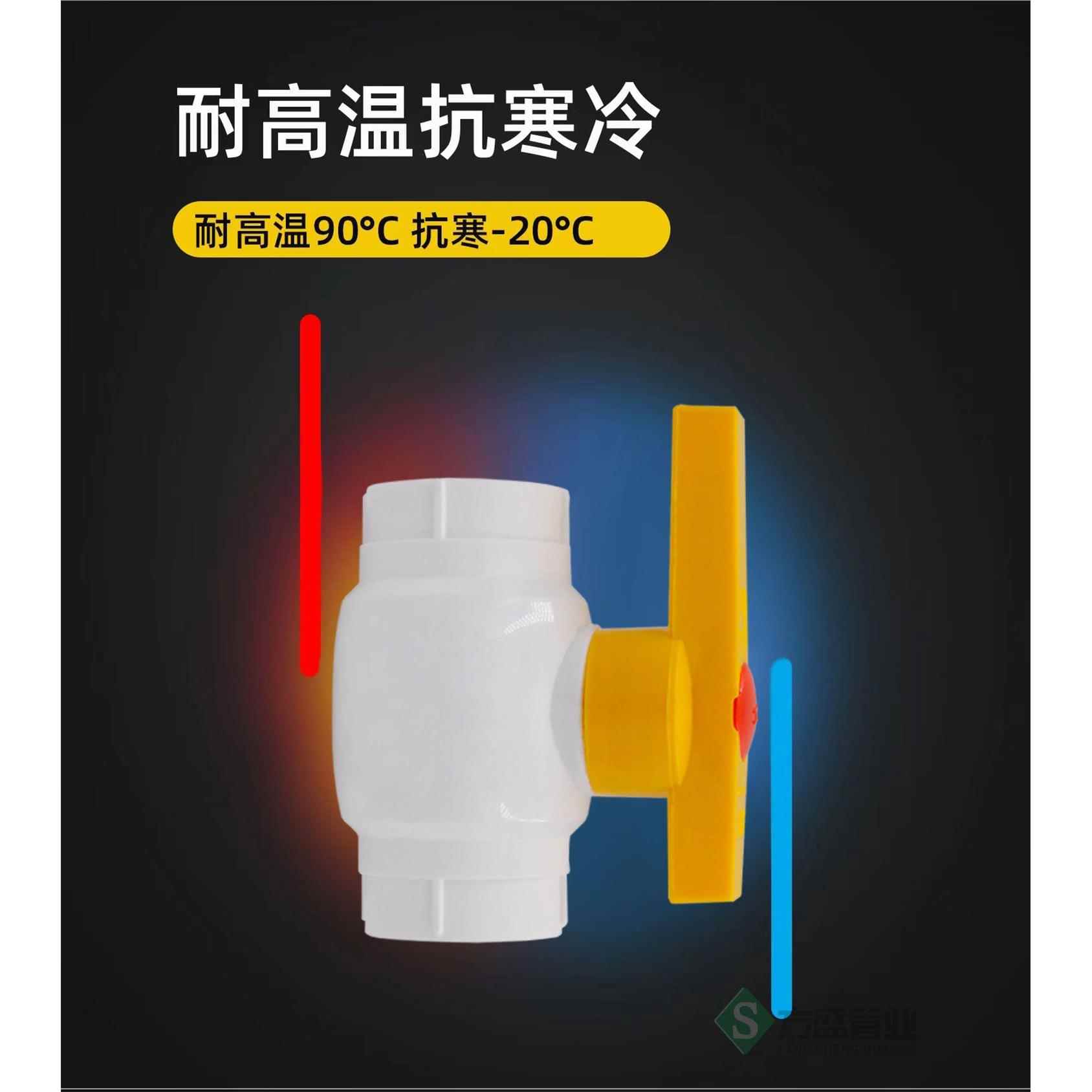 PPR大流量钢芯球阀 4分/6分/1寸PPR球阀40 50 63铜芯球阀水管配件