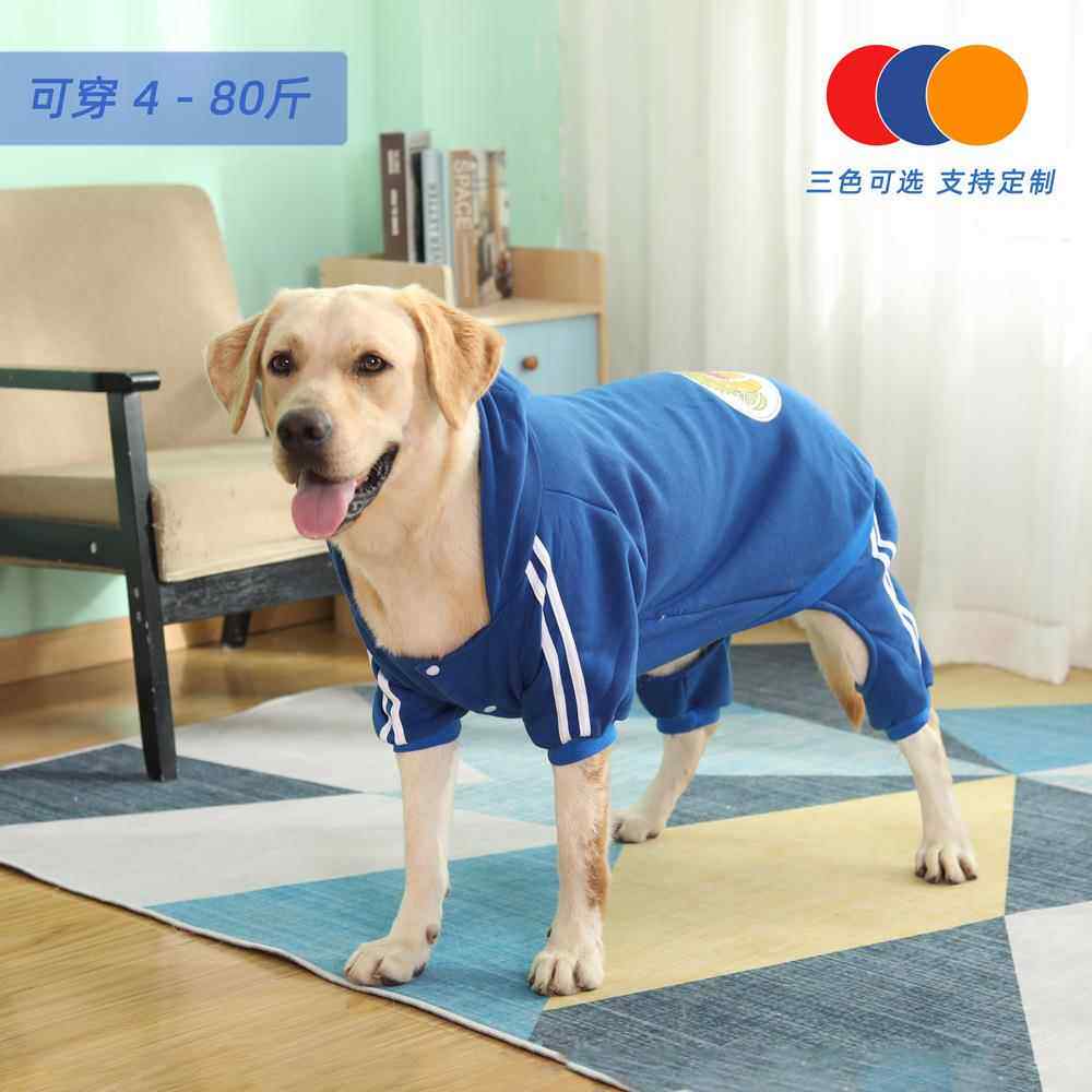 小中大型犬春秋冬戴帽卫衣金毛拉布拉多柯基泰迪四脚加绒狗狗衣服