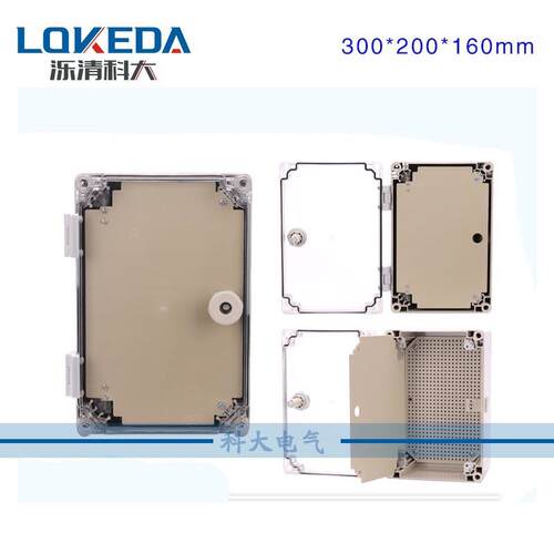 KD-ATM-302016ABS塑料带中门防水箱透明盖加中间们底板配电箱