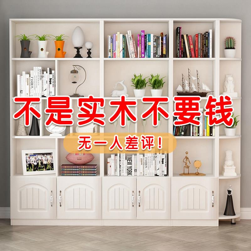 实木书架落地置物架客厅书柜一体靠墙收纳展示储物柜子家用带柜门图片