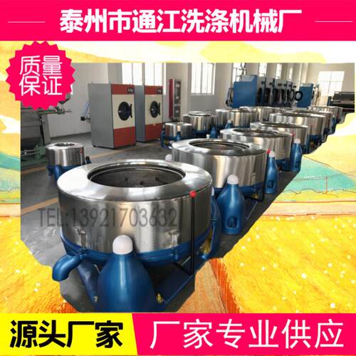 厂家供应型号脱水机，型号脱水机价格，型号脱水机供应