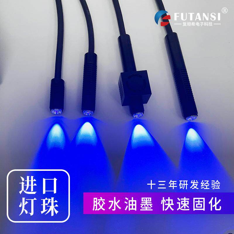 复坦希工业胶水固化uvled点光源玻璃粘接紫外leduv固化灯