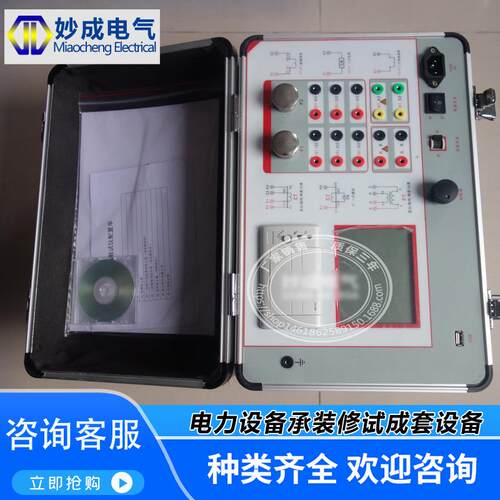 互感器特性综合测试仪/CT/PT的伏安特性、变比、极性等全功能测试