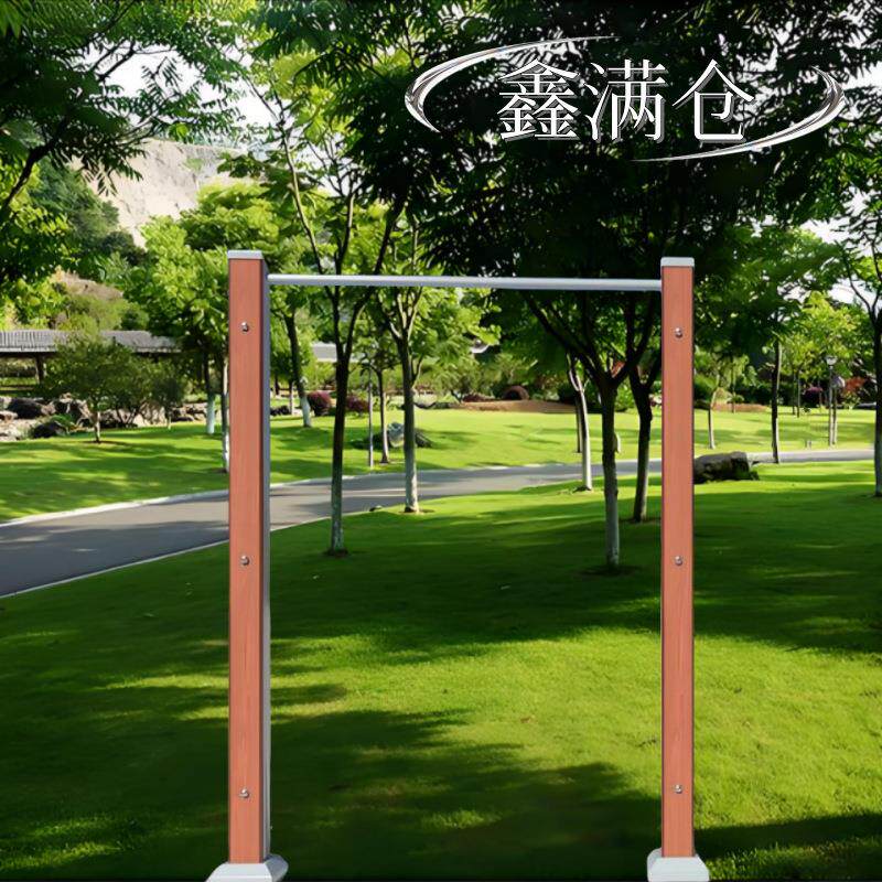 单杠户外双杠健身器材引体向上小区公园肋木平梯云梯家用秋千室外