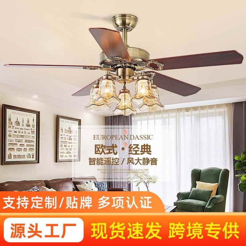 欧式铁叶吊扇灯木叶卧室美式复古风扇吊灯变频客厅餐厅中古风扇灯