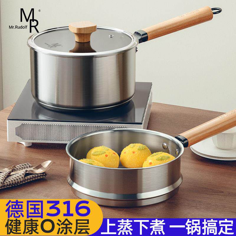 双层小蒸锅汤锅家用日式304不锈钢不粘锅加厚复合底带蒸饭奶锅