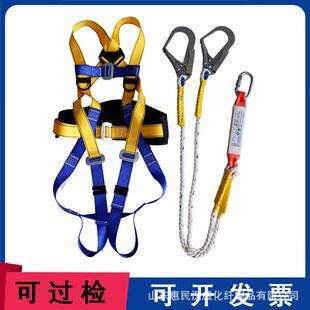 过检五点式安全带 全身防护带高空作业双背双大钩加绑腿安全带