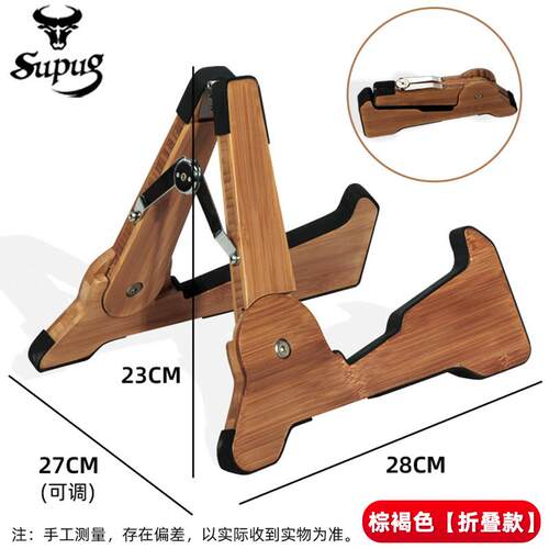 正品实吉架落地家木用吉他架子立式放置架大小提琴琴支架他尤克里