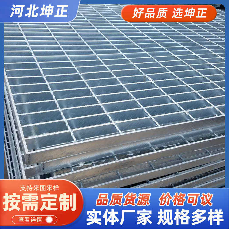 镀锌钢格栅钢格板 排水沟格栅盖板 洗车房地格栅  光伏通道格栅板