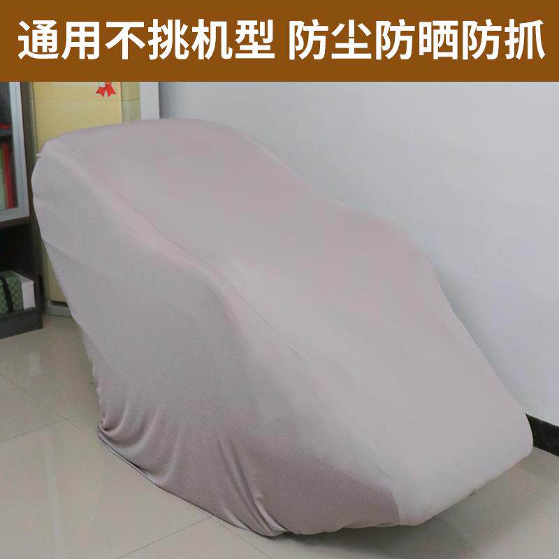 按摩椅套罩布艺防晒防水防抓保护防尘罩通用加厚保护罩按摩椅防尘
