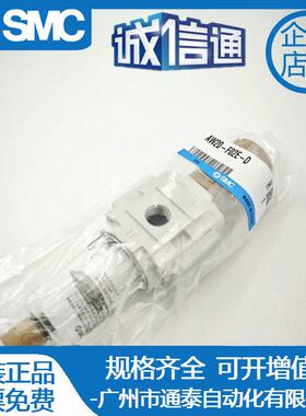 SMC原装过滤器AW20-F02-2-B F02G F02BG F02E B -F02C-2-B-D