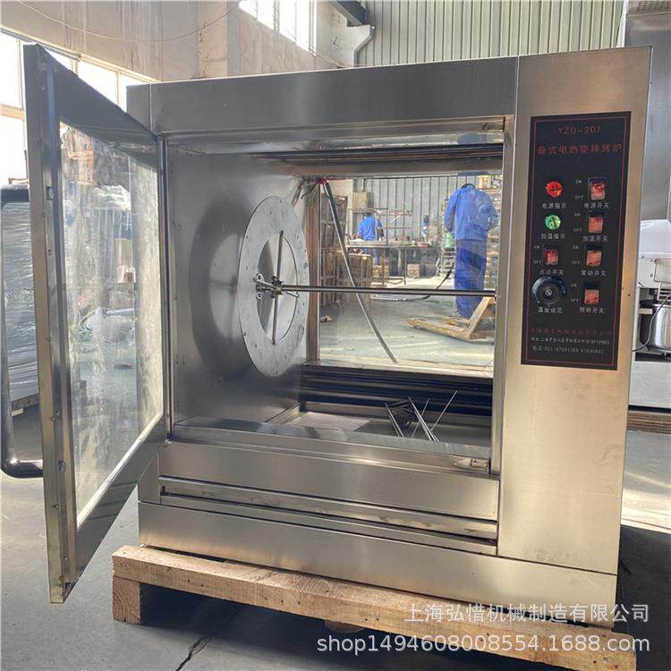 201电烤鸡炉超市烤肠烤鸡翅烤箱单层/双层卧式旋转奥尔良鸡腿烤炉