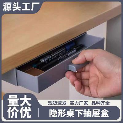 New Ultra-Thin Drawer Desk Organizer: Hidden Single-Layer St