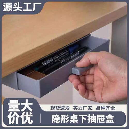 New Ultra-Thin Drawer Desk Organizer: Hidden Single-Layer St