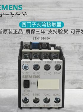 西门子3TH42接触器式继电器 3TH42 44 -0X 44E 3TH4244-0XM0 110V