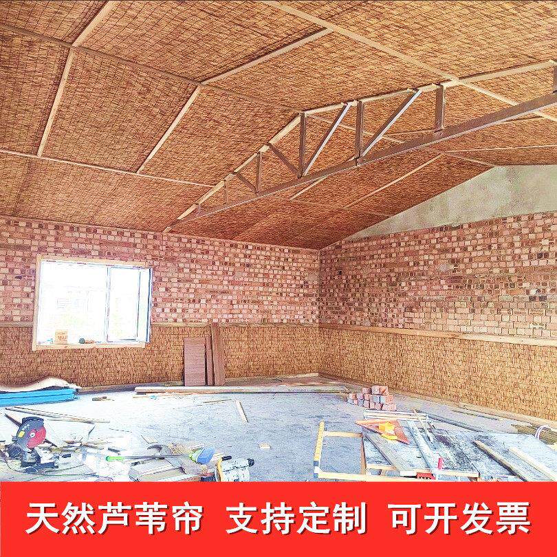 芦苇帘草帘子大卷吊顶墙面装饰隔断户外遮阳帘门帘芦苇席装修卷帘