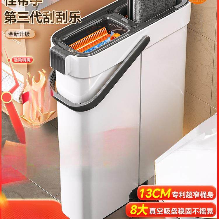 2026新款家用拖把一拖净干湿两用免手洗懒人平板拖地