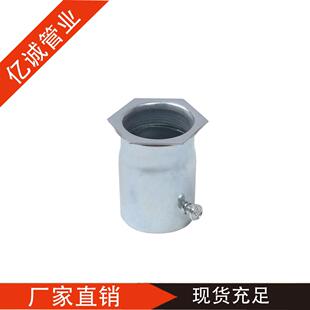 20*1.5 内牙线管接头厂家 镀锌线管配件 jdg线管配件