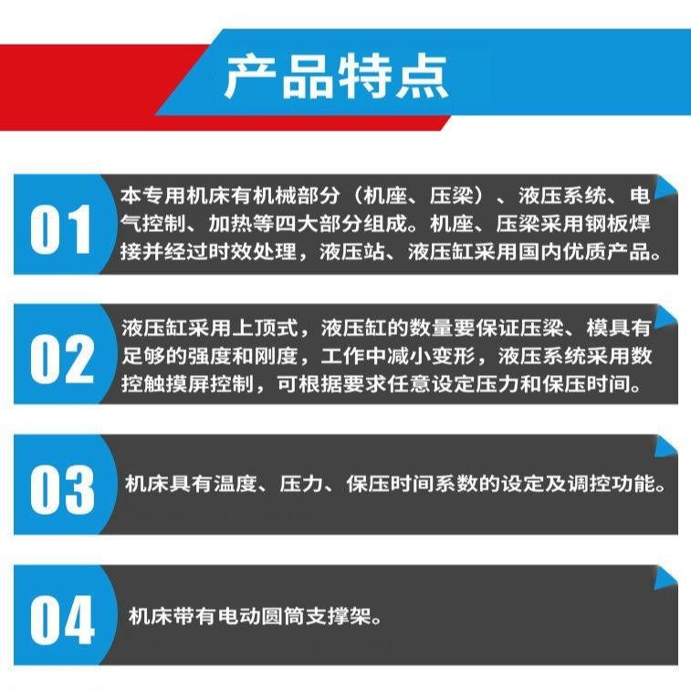 数控变压器绝缘纸筒热粘机中大型绝缘纸管热压粘合机加工设备厂家