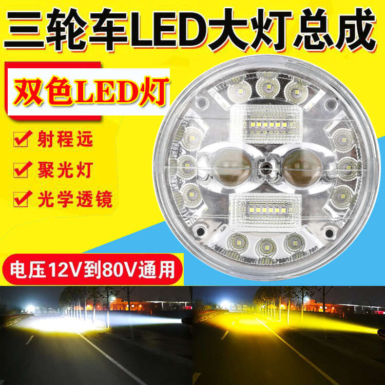 125摩托车灯泡太子LED大灯铃木超亮强光远近光聚光圆头车灯通用