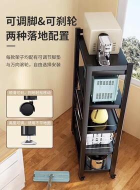 9ZRT可抽拉式微波炉置物架落地多层厨房收纳放锅具多功能家用烤箱