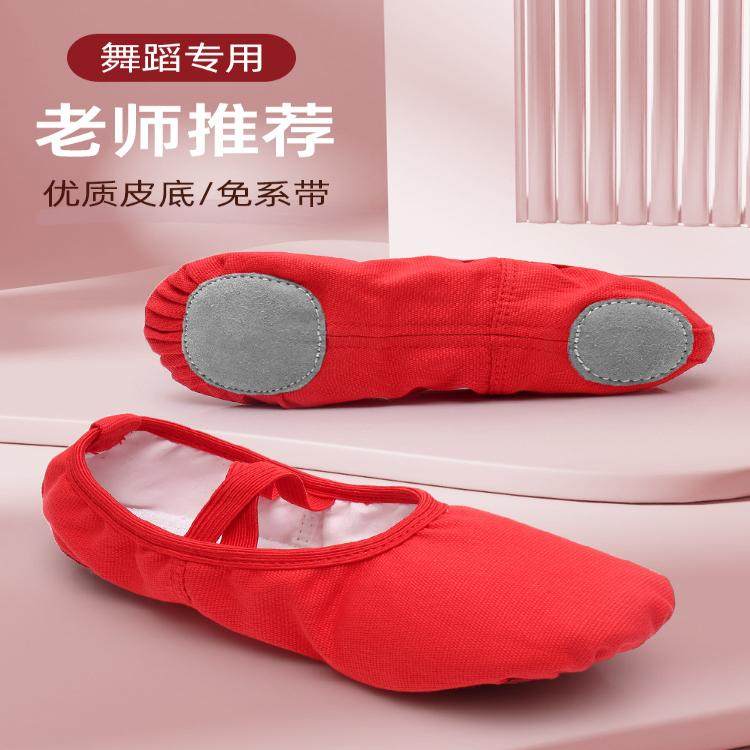 儿童舞蹈鞋女软底中国舞幼儿园女童蓝色缎面芭蕾跳舞练功专用鞋子,运动/瑜伽/健身/球迷用品,拉丁舞鞋,淘宝优惠券,粉丝福利购,淘宝优惠卷