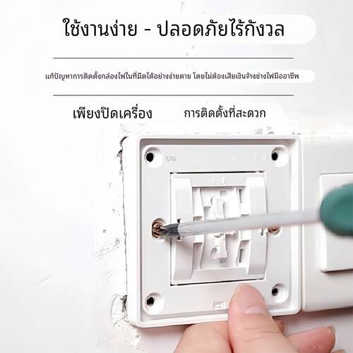 新款暗盒修覆器便携插座固定器通用免打孔开关盒修覆神器插排家用
