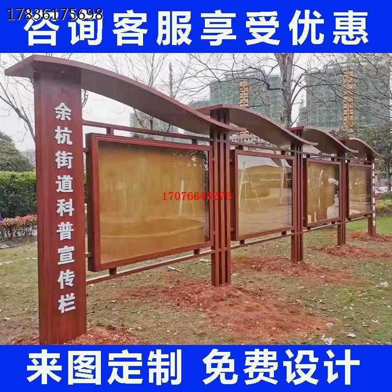 不锈钢宣传栏公示栏户外党建广告牌公告栏社会主义核心价值观标牌