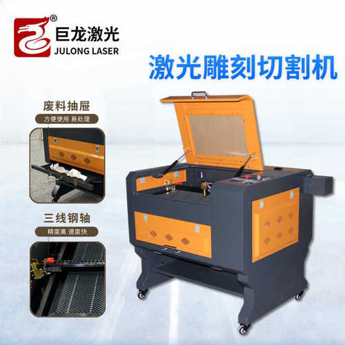 机大理石工艺品激光力瓷砖全自动塑料电脑木板雕刻亚克切割机激光