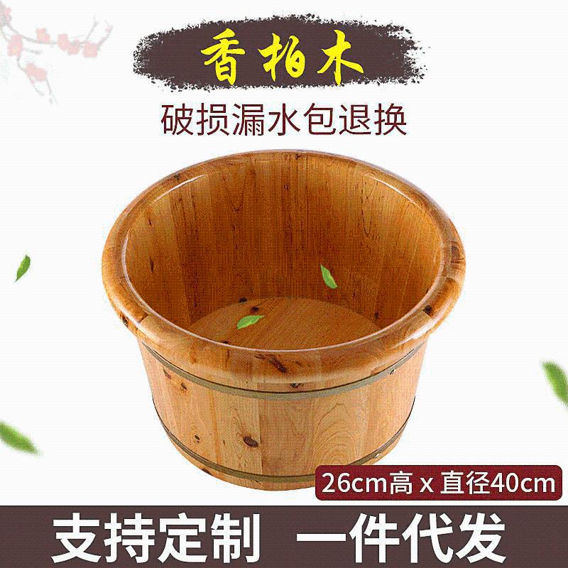 洗脚盆柏木足浴足浴成人足浴桶