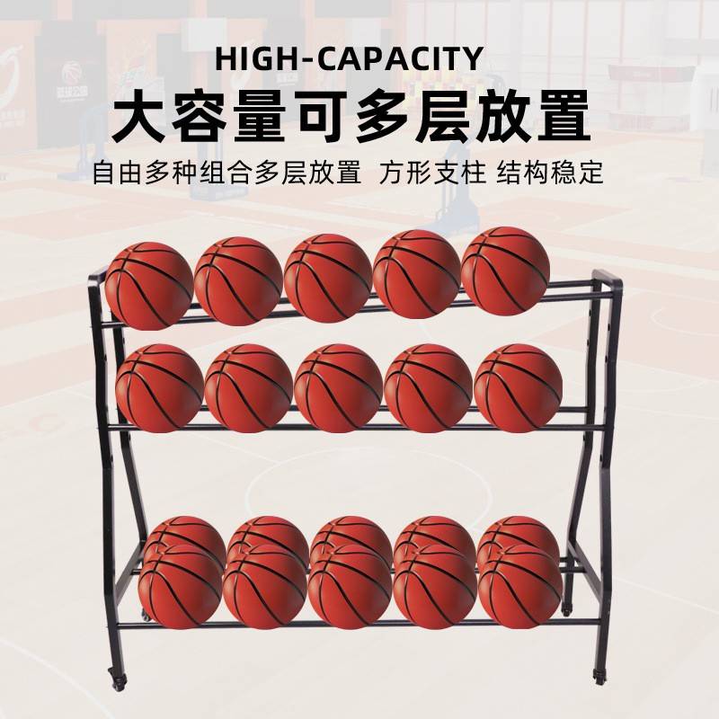 篮球三分球投篮训练置球架足球排球幼儿园学校训练营双排移动球车