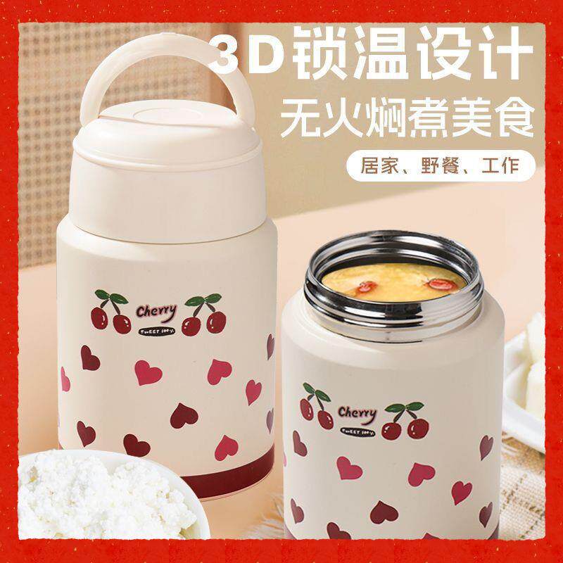 官耳焖烧杯不锈钢保温杯上班学生大口径手提带勺子便携大容量