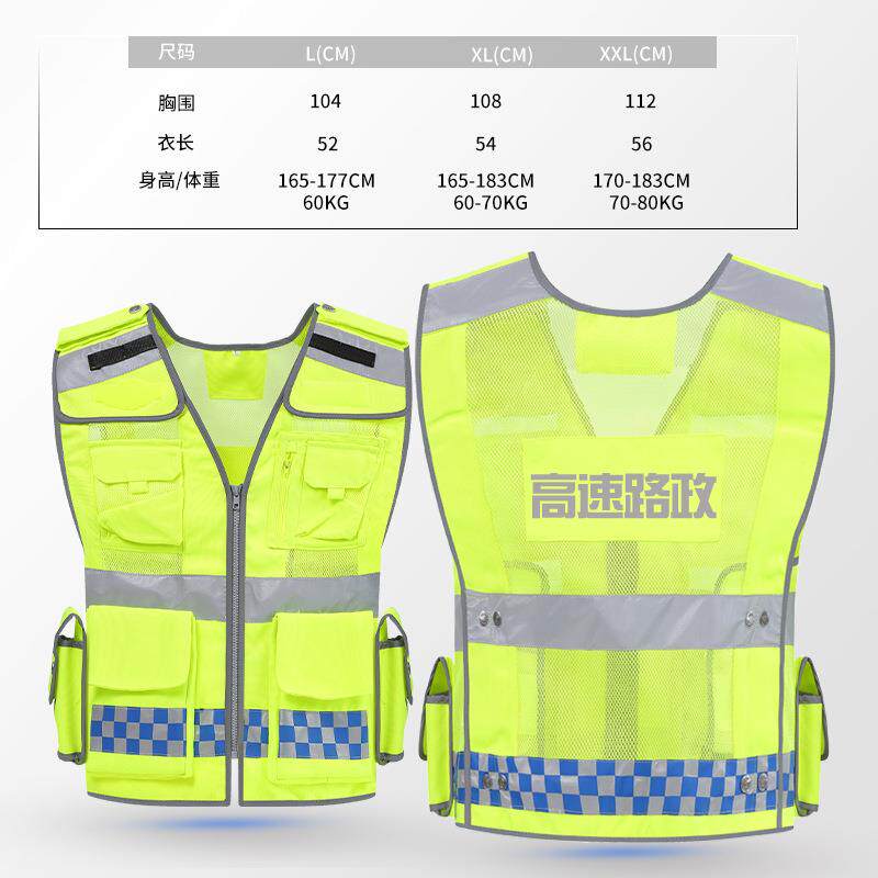 反光背心安全马甲交通警示反光马甲摩托车骑行反光服港式网布衣服