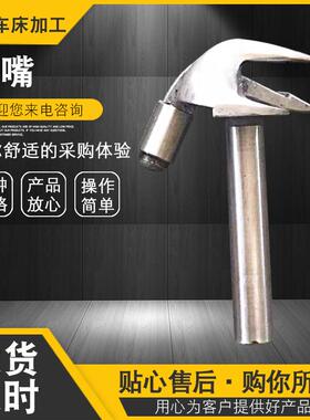 结束机鸟嘴结束机鸟嘴打包机鸟嘴打捆机配件结束机鸟嘴