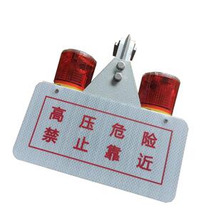 双头太阳能线上警示灯 MTJ2703B