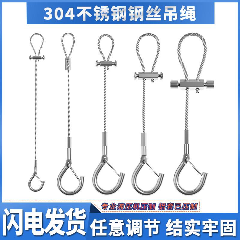 钢丝吊绳挂钩锁线 线器304不锈钢丝绳吊码挂画 画锁扣安全挂钩卡