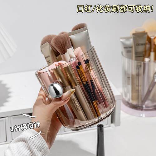 化妆刷收纳筒桌面大容量口红化妆品收纳盒透明旋转眉笔筒置物架子