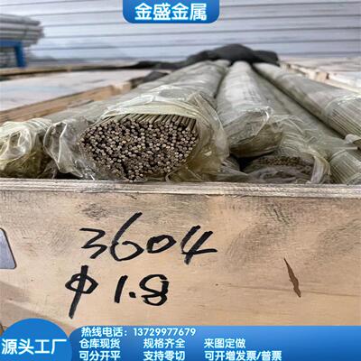 CuZn37黄铜棒CuSn6铜板CuZn35铜管CuZn36Pb3铜块CuZn36 CUZN39AL