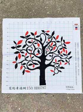 绣好的纯手工十字绣成品简约幸福树银杏树玄关卧室挂画不带框