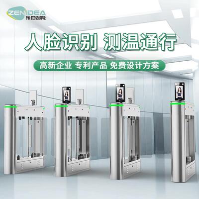 人行通道摆闸办公室翼闸机人脸识别门禁风景区检票系统健身房速通