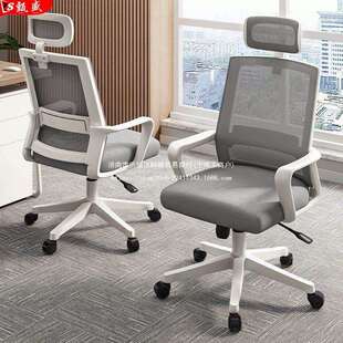 办公电脑椅办椅职工位座椅办JMP公背公室升降椅会员议椅靠椅舒服