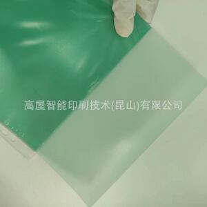 Kimoto ASF防爆膜 Kimoto ASF防爆膜