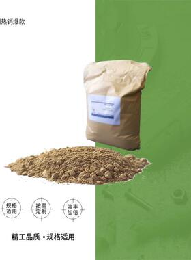 IMPA812445PLIBRICO高温耐火塑料浇注料替代品#4025KG/袋