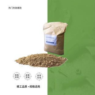 IMPA812445PLIBRICO高温耐火塑料浇注料替代品 袋 4025KG